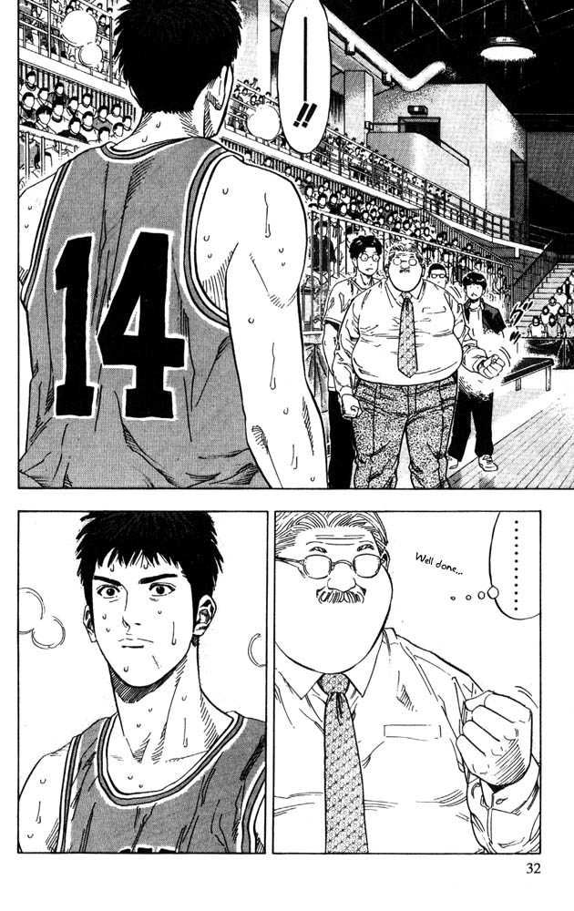 Slam Dunk Chapter 226 6